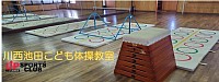 小さな会場ですが腕で勝負したいと思います！お子様個々の目標や希望を教えて下さい。魔法かかるかな^^