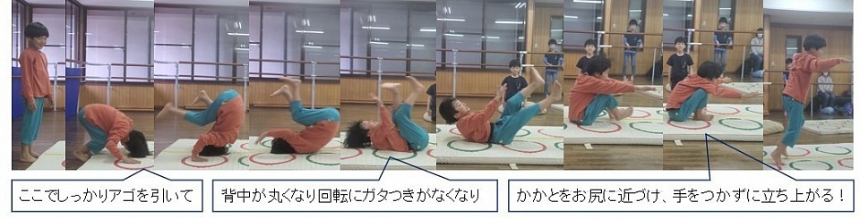 100点満点前回り！苦手克服したAちゃん！