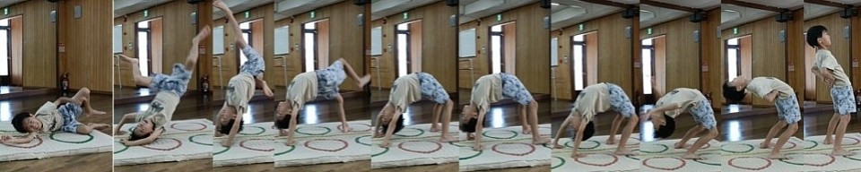 『バックブリッジ』この技にチャレンジする子が増えてます。写真4年生Y君、身体が柔らかいのは得ですね〜。後は蹴るタイミングとパワー、まぁまもなく出来ると思います!