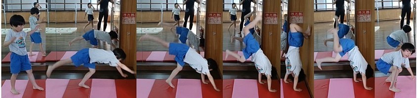 「壁倒立」、当教室では重要視して何度も何度もしつこいくらい練習します。出来なかった動きが１人で出来るようになった２年生T君、改善点を上げるとしたら写真の着手はどちらかというと「側転」用の着手といえます。側転は手を遠くに、倒立は足の近くに着手すると、もっと動きがスムーズになります。まだまだ毎週のように反復練習して成長してもらいます！
