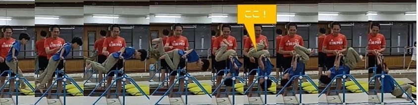 鉄棒「ツバメポーズ前回り下り」教室に入った当初はとても怖がっていた２年生T君、怖さ克服です」！「ここ！」で手首がしっかり返っていることが確認出来ます！これで落下の心配いらず、公園で気持ちよく回っても安心です！！